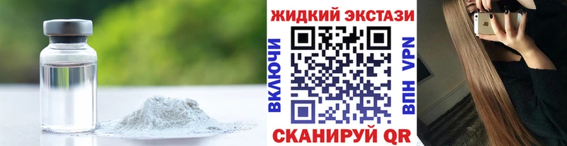 Бутират BDO  Купить  Пенза 