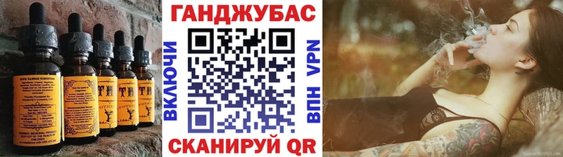 Купить где  Пенза  Печенье с ТГК конопля 