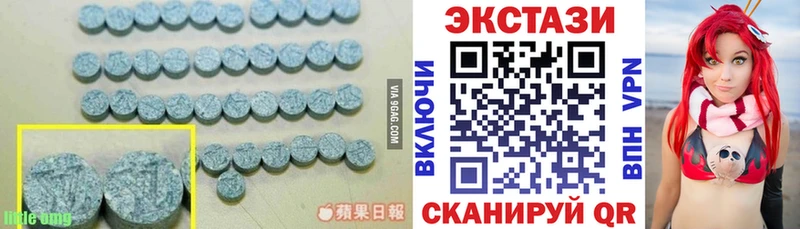 Ecstasy XTC  Купить где  Пенза 