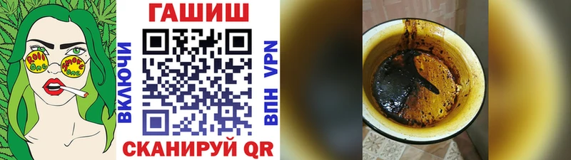Гашиш индика сатива  Купить где  Пенза 