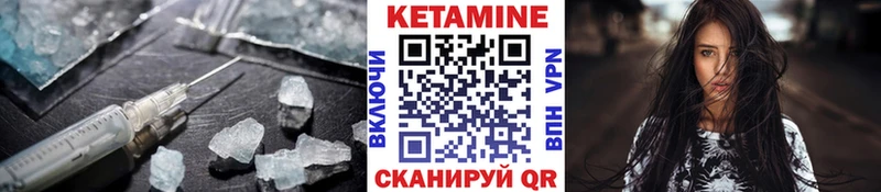 Купить Пенза КЕТАМИН ketamine