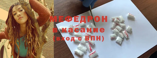 кристаллы Куйбышев