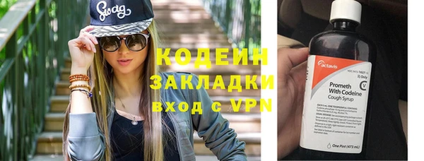 кристаллы Куйбышев