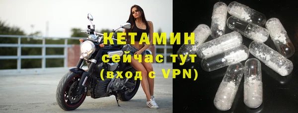 кристаллы Куйбышев