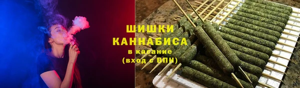 кристаллы Куйбышев