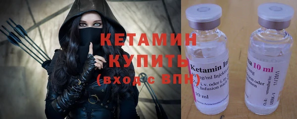 кристаллы Куйбышев