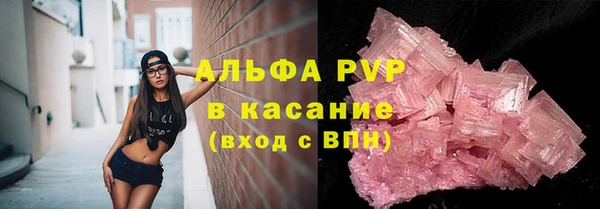 кристаллы Куйбышев
