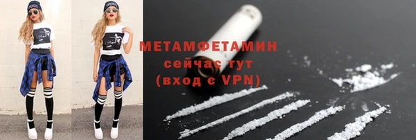 кристаллы Куйбышев