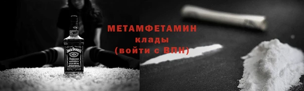 кристаллы Куйбышев