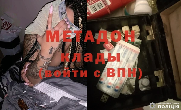 кристаллы Куйбышев