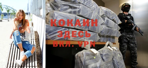 кристаллы Куйбышев