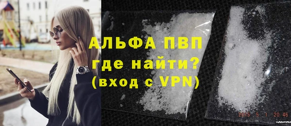 кристаллы Куйбышев
