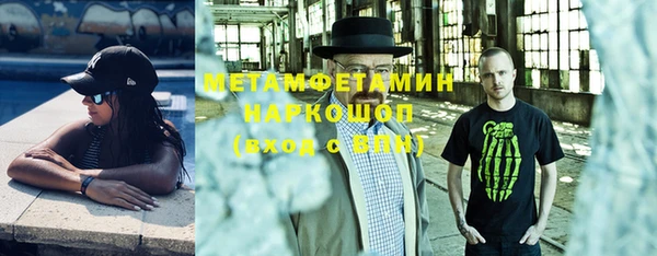 кристаллы Куйбышев