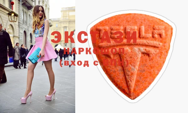 кристаллы Куйбышев