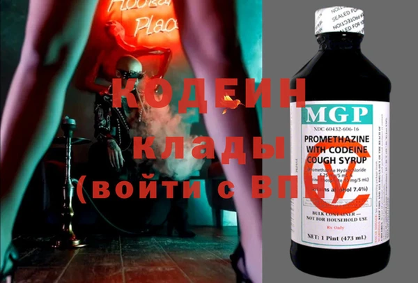кристаллы Куйбышев