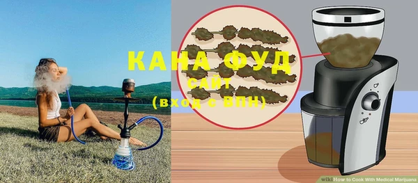 кристаллы Куйбышев