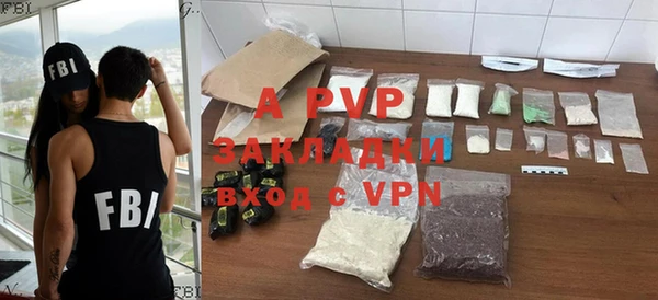 кристаллы Куйбышев