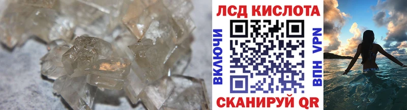 Купить  Пенза  LSD-25 экстази ecstasy 