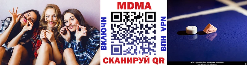 МДМА VHQ  Купить где  Пенза 