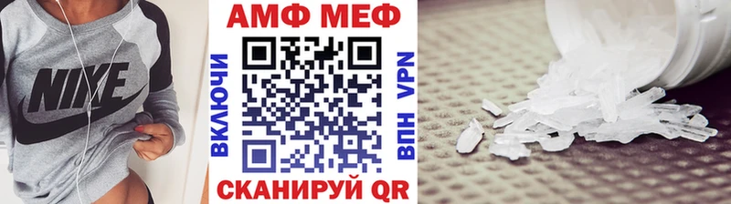 Купить закладки  Пенза  МЕТАМФЕТАМИН витя 