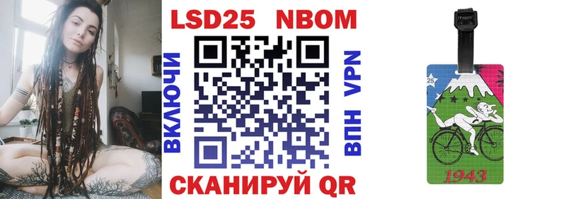 Наркотические марки 1500мкг  Купить  Пенза 