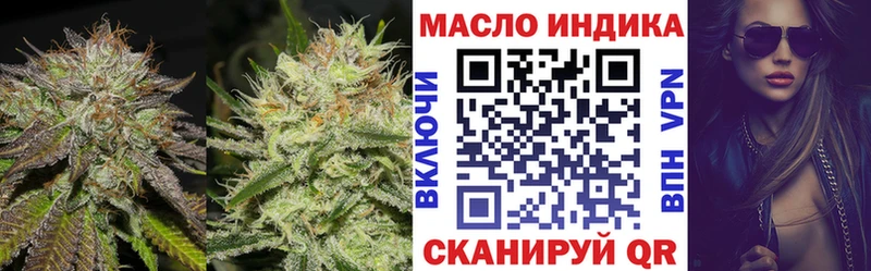 Дистиллят ТГК вейп  Купить закладки  Пенза 